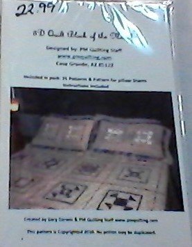 3 D Quilt Block of the month